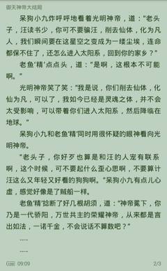 入境菲律宾的最新要求是什么(最新入境指南)